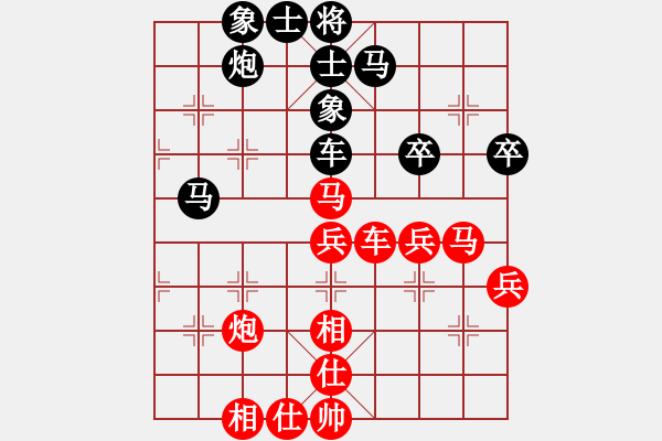 象棋棋谱图片：木人(4段)-胜-蓝工(2段) - 步数：50 