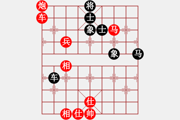 象棋棋谱图片：木人(4段)-胜-蓝工(2段) - 步数：90 