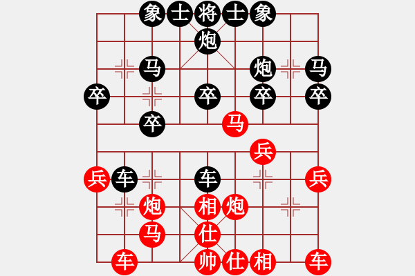象棋棋谱图片：清风棋谱 飞相对左中炮（初级陷阱） - 步数：30 