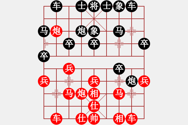 象棋棋譜圖片：北京威凱建設(shè)隊 唐丹 和 黑龍江棋牌運動管理中心 王琳娜 - 步數(shù)：20 