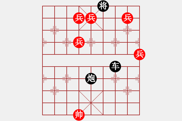 象棋棋譜圖片：丹鳳朝陽一路七路兵加邊相版本 - 步數(shù)：30 