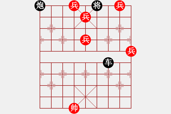 象棋棋譜圖片：丹鳳朝陽一路七路兵加邊相版本 - 步數(shù)：35 