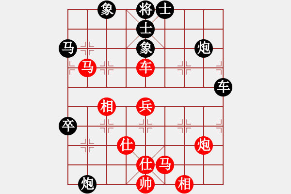 象棋棋譜圖片：經(jīng)典名局(6段)-負-弈境聯(lián)賽陸(5r) - 步數(shù)：130 