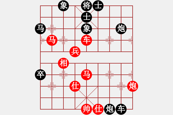 象棋棋譜圖片：經(jīng)典名局(6段)-負-弈境聯(lián)賽陸(5r) - 步數(shù)：140 