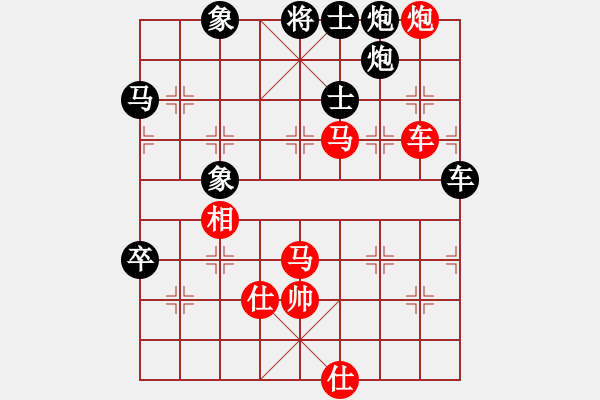 象棋棋譜圖片：經(jīng)典名局(6段)-負-弈境聯(lián)賽陸(5r) - 步數(shù)：160 