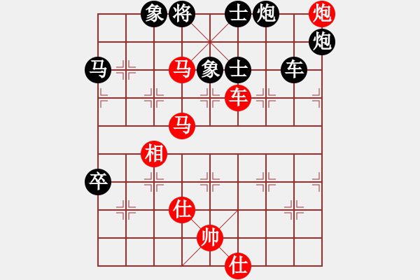 象棋棋譜圖片：經(jīng)典名局(6段)-負-弈境聯(lián)賽陸(5r) - 步數(shù)：170 