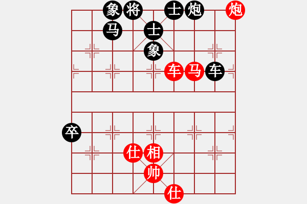 象棋棋譜圖片：經(jīng)典名局(6段)-負-弈境聯(lián)賽陸(5r) - 步數(shù)：180 