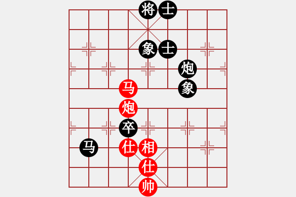 象棋棋譜圖片：經(jīng)典名局(6段)-負-弈境聯(lián)賽陸(5r) - 步數(shù)：210 