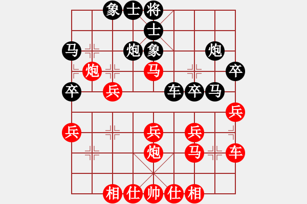 象棋棋譜圖片：經(jīng)典名局(6段)-負-弈境聯(lián)賽陸(5r) - 步數(shù)：30 