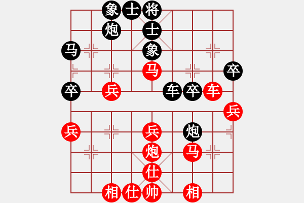 象棋棋譜圖片：經(jīng)典名局(6段)-負-弈境聯(lián)賽陸(5r) - 步數(shù)：40 