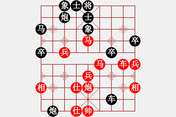 象棋棋譜圖片：經(jīng)典名局(6段)-負-弈境聯(lián)賽陸(5r) - 步數(shù)：50 