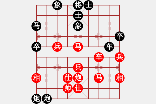 象棋棋譜圖片：經(jīng)典名局(6段)-負-弈境聯(lián)賽陸(5r) - 步數(shù)：70 