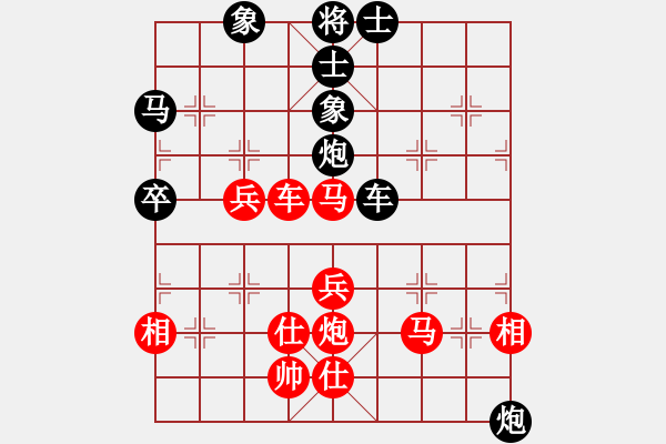 象棋棋譜圖片：經(jīng)典名局(6段)-負-弈境聯(lián)賽陸(5r) - 步數(shù)：80 