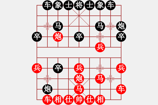 象棋棋譜圖片：gsjyglhz(9級)-負(fù)-金陵劍客(9級) - 步數(shù)：30 