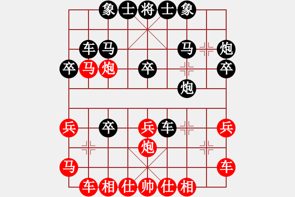 象棋棋譜圖片：gsjyglhz(9級)-負(fù)-金陵劍客(9級) - 步數(shù)：40 