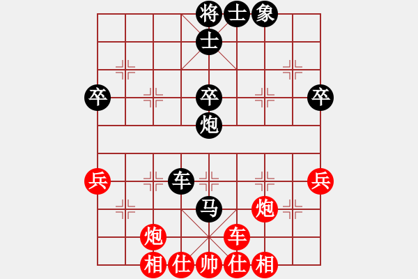 象棋棋譜圖片：gsjyglhz(9級)-負(fù)-金陵劍客(9級) - 步數(shù)：70 