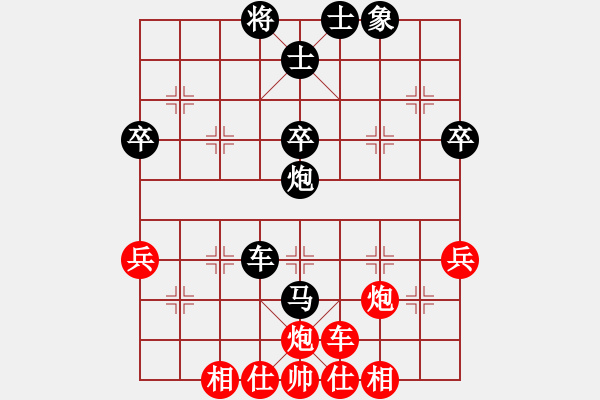 象棋棋譜圖片：gsjyglhz(9級)-負(fù)-金陵劍客(9級) - 步數(shù)：72 