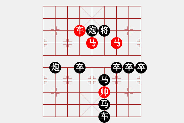 象棋棋譜圖片：O. 水果攤老板－難度高：第175局 - 步數(shù)：20 