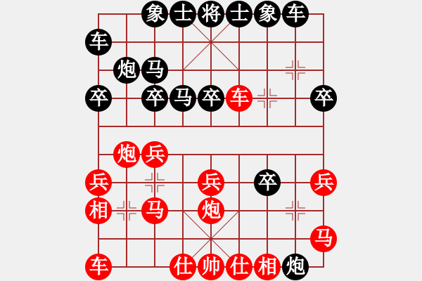 象棋棋譜圖片：中炮對(duì)屏風(fēng)馬左馬盤河(業(yè)四升業(yè)五評(píng)測(cè)對(duì)局)我后勝 - 步數(shù)：20 