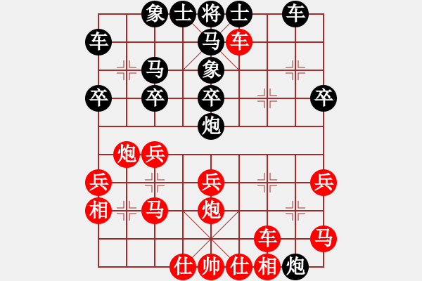 象棋棋譜圖片：中炮對(duì)屏風(fēng)馬左馬盤河(業(yè)四升業(yè)五評(píng)測(cè)對(duì)局)我后勝 - 步數(shù)：30 