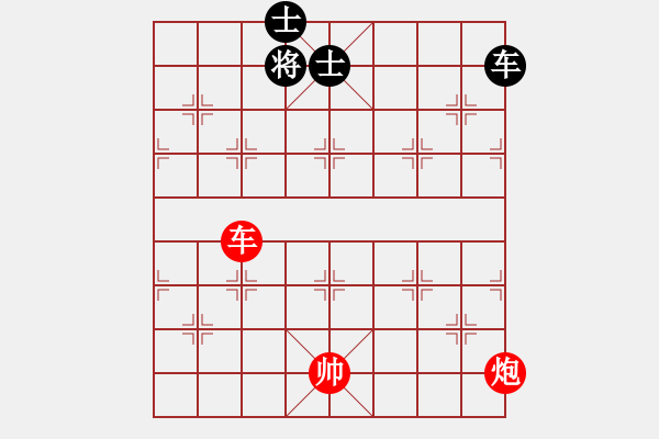 象棋棋譜圖片：第二節(jié) 車(chē)炮巧勝局 【例9】 - 步數(shù)：0 