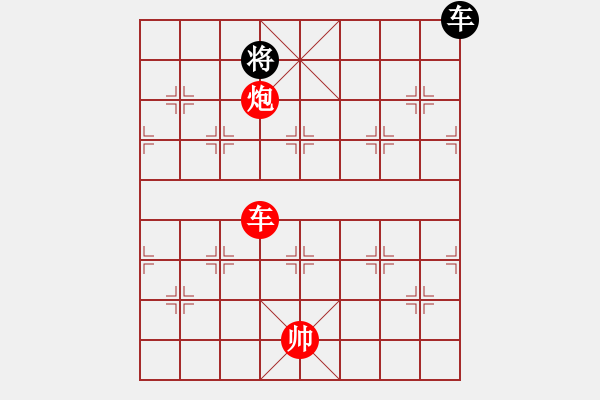 象棋棋譜圖片：第二節(jié) 車(chē)炮巧勝局 【例9】 - 步數(shù)：25 