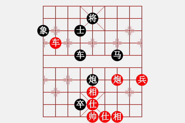 象棋棋譜圖片：王馨雨 先負(fù) 時(shí)鳳蘭 - 步數(shù)：100 