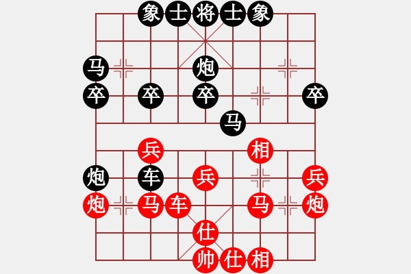 象棋棋譜圖片：王馨雨 先負(fù) 時(shí)鳳蘭 - 步數(shù)：30 