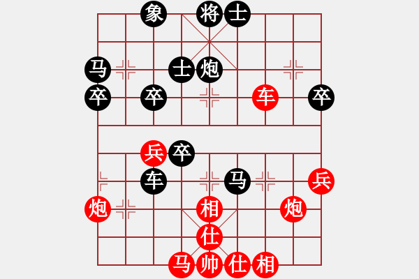 象棋棋譜圖片：王馨雨 先負(fù) 時(shí)鳳蘭 - 步數(shù)：50 