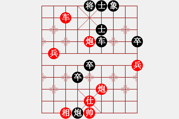 象棋棋譜圖片：中炮過河車互進(jìn)七兵對(duì)屏風(fēng)馬平炮兌車[五六炮紅進(jìn)中兵退仕角刨炮]w實(shí)戰(zhàn)A1 - 步數(shù)：110 