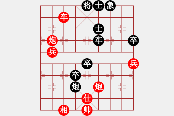 象棋棋譜圖片：中炮過河車互進(jìn)七兵對(duì)屏風(fēng)馬平炮兌車[五六炮紅進(jìn)中兵退仕角刨炮]w實(shí)戰(zhàn)A1 - 步數(shù)：120 