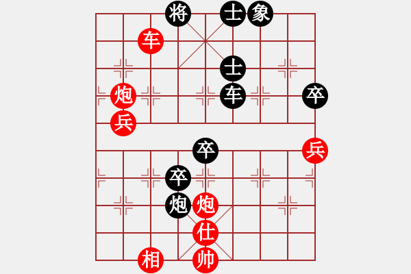 象棋棋譜圖片：中炮過河車互進(jìn)七兵對(duì)屏風(fēng)馬平炮兌車[五六炮紅進(jìn)中兵退仕角刨炮]w實(shí)戰(zhàn)A1 - 步數(shù)：130 