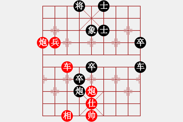 象棋棋譜圖片：中炮過河車互進(jìn)七兵對(duì)屏風(fēng)馬平炮兌車[五六炮紅進(jìn)中兵退仕角刨炮]w實(shí)戰(zhàn)A1 - 步數(shù)：140 