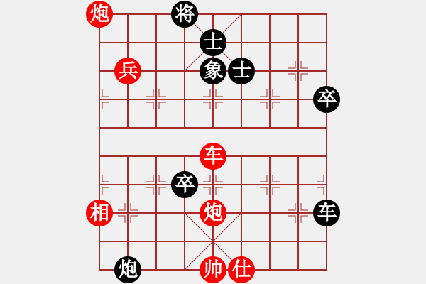 象棋棋譜圖片：中炮過河車互進(jìn)七兵對(duì)屏風(fēng)馬平炮兌車[五六炮紅進(jìn)中兵退仕角刨炮]w實(shí)戰(zhàn)A1 - 步數(shù)：150 