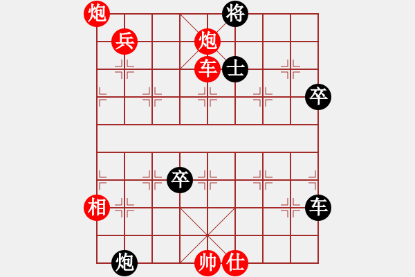 象棋棋譜圖片：中炮過河車互進(jìn)七兵對(duì)屏風(fēng)馬平炮兌車[五六炮紅進(jìn)中兵退仕角刨炮]w實(shí)戰(zhàn)A1 - 步數(shù)：155 