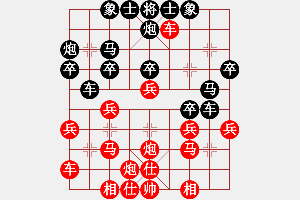 象棋棋譜圖片：中炮過河車互進(jìn)七兵對(duì)屏風(fēng)馬平炮兌車[五六炮紅進(jìn)中兵退仕角刨炮]w實(shí)戰(zhàn)A1 - 步數(shù)：30 