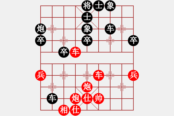 象棋棋譜圖片：中炮過河車互進(jìn)七兵對(duì)屏風(fēng)馬平炮兌車[五六炮紅進(jìn)中兵退仕角刨炮]w實(shí)戰(zhàn)A1 - 步數(shù)：60 