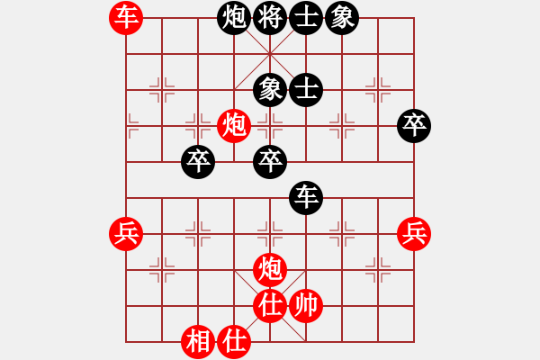 象棋棋譜圖片：中炮過河車互進(jìn)七兵對(duì)屏風(fēng)馬平炮兌車[五六炮紅進(jìn)中兵退仕角刨炮]w實(shí)戰(zhàn)A1 - 步數(shù)：80 