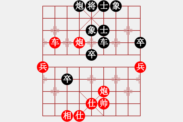 象棋棋譜圖片：中炮過河車互進(jìn)七兵對(duì)屏風(fēng)馬平炮兌車[五六炮紅進(jìn)中兵退仕角刨炮]w實(shí)戰(zhàn)A1 - 步數(shù)：90 