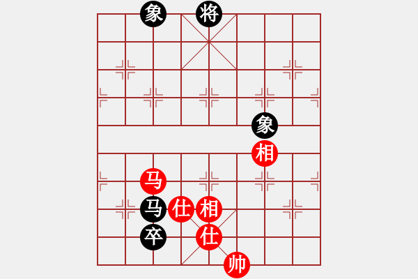 象棋棋譜圖片：高山之泉[278588101][紅] -VS- 橫才俊儒[黑]（特級大師測試3-生日禮物） - 步數(shù)：140 