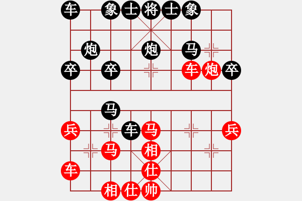 象棋棋譜圖片：高山之泉[278588101][紅] -VS- 橫才俊儒[黑]（特級大師測試3-生日禮物） - 步數(shù)：30 