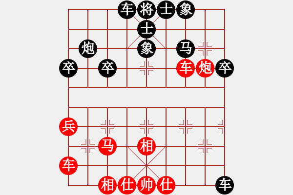 象棋棋譜圖片：高山之泉[278588101][紅] -VS- 橫才俊儒[黑]（特級大師測試3-生日禮物） - 步數(shù)：40 