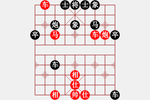 象棋棋譜圖片：高山之泉[278588101][紅] -VS- 橫才俊儒[黑]（特級大師測試3-生日禮物） - 步數(shù)：50 