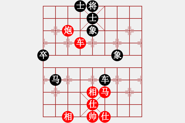 象棋棋譜圖片：高山之泉[278588101][紅] -VS- 橫才俊儒[黑]（特級大師測試3-生日禮物） - 步數(shù)：70 