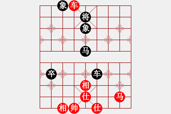 象棋棋譜圖片：高山之泉[278588101][紅] -VS- 橫才俊儒[黑]（特級大師測試3-生日禮物） - 步數(shù)：90 