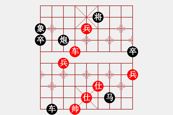 象棋棋譜圖片：樺 [紅] -VS- 獨(dú)孤求敗[黑] - 步數(shù)：100 