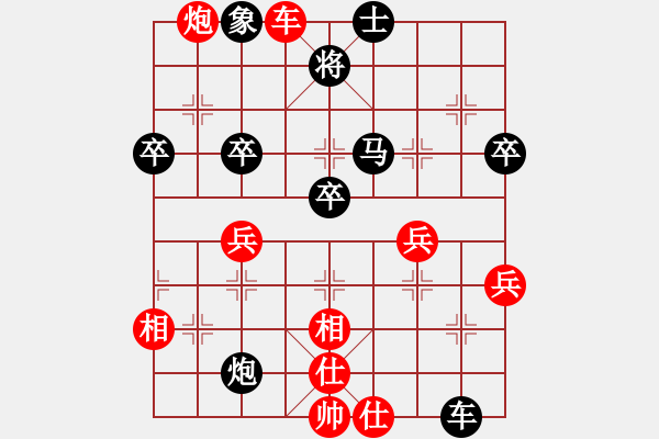 象棋棋譜圖片：樺 [紅] -VS- 獨(dú)孤求敗[黑] - 步數(shù)：50 