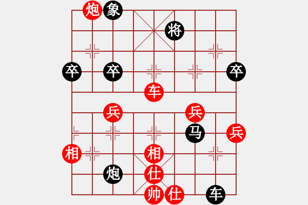 象棋棋譜圖片：樺 [紅] -VS- 獨(dú)孤求敗[黑] - 步數(shù)：60 