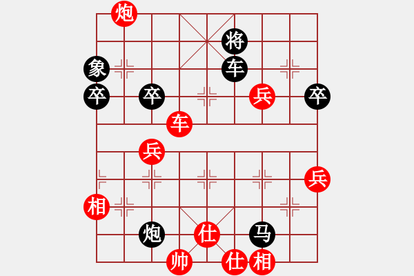 象棋棋譜圖片：樺 [紅] -VS- 獨(dú)孤求敗[黑] - 步數(shù)：70 