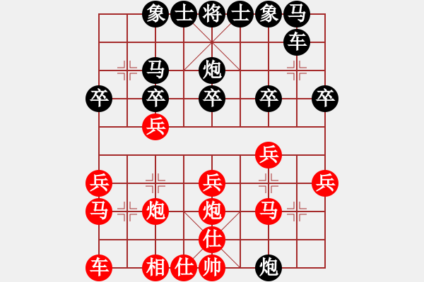 象棋棋譜圖片：hkhoi(9級(jí))-負(fù)-輕輕的走了(1段) - 步數(shù)：20 